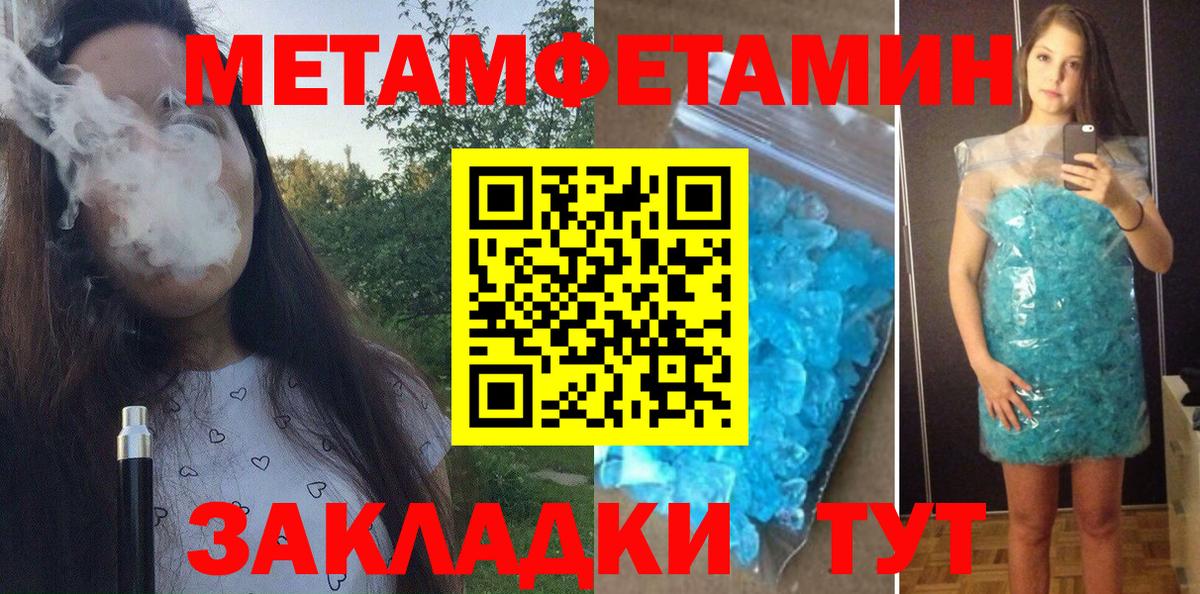 АМФ 98% Ижевск