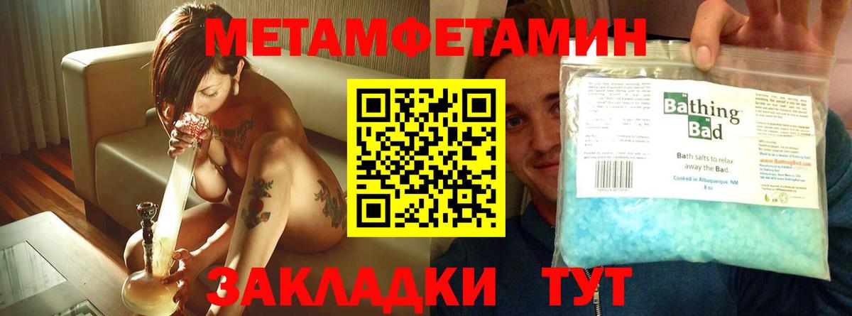 АМФЕТАМИН  Вход с VPN  АМФ  АМФЕТАМИН Premium  Ижевск 
