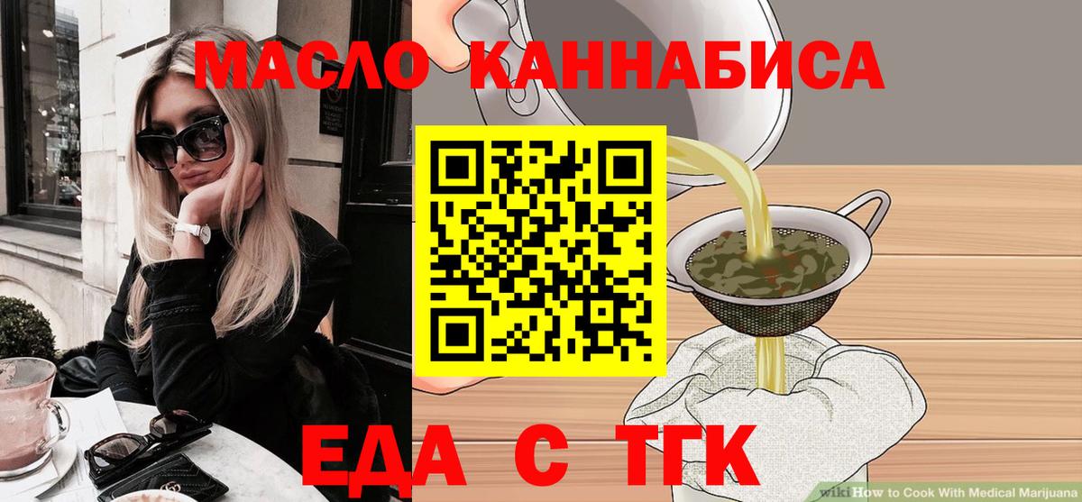 Canna-Cookies конопля Ижевск