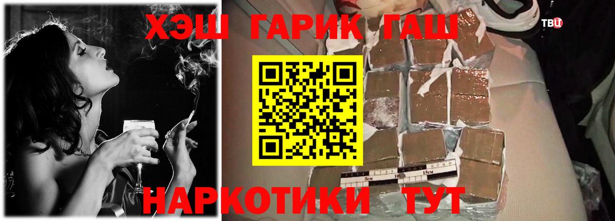 Ижевск  где продают   Гашиш  Вход с VPN  ГАШ hashish  Гашиш Ice-O-Lator 