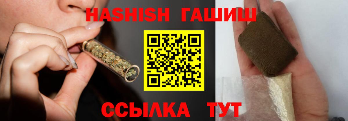 ГАШИШ гарик Ижевск