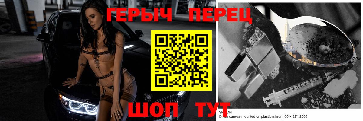 ГЕРОИН  Вход с VPN  Ижевск  ГЕРОИН афганец 