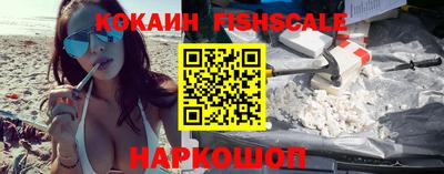 кокаин колумбия Лесосибирск