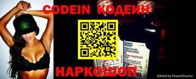 меф Ливны