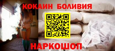 кокаин колумбия Лесосибирск