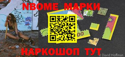 меф Ливны