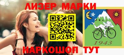 кокаин колумбия Лесосибирск