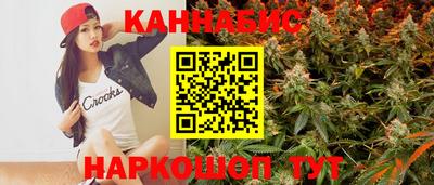 меф Ливны