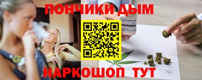 меф Ливны