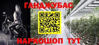 меф Ливны