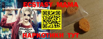 меф Ливны
