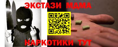 меф Ливны