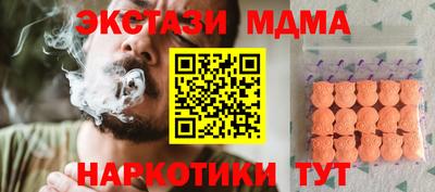 меф Ливны