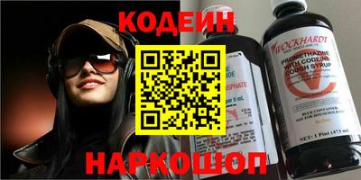 меф Ливны