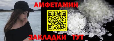 меф Ливны