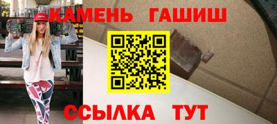 меф Ливны