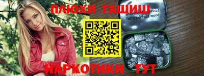 ГАЛЛЮЦИНОГЕННЫЕ ГРИБЫ Ликино-Дулёво