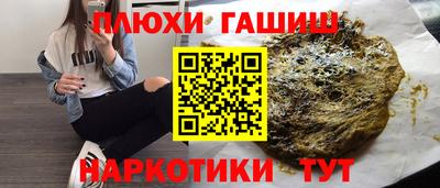 меф Ливны