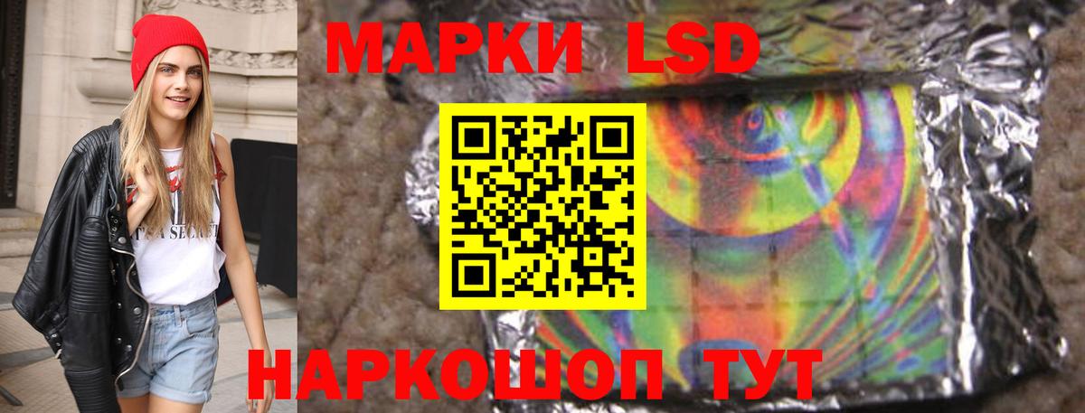 LSD-25 экстази ecstasy  Вход с VPN  ЛСД экстази ecstasy  Ижевск 