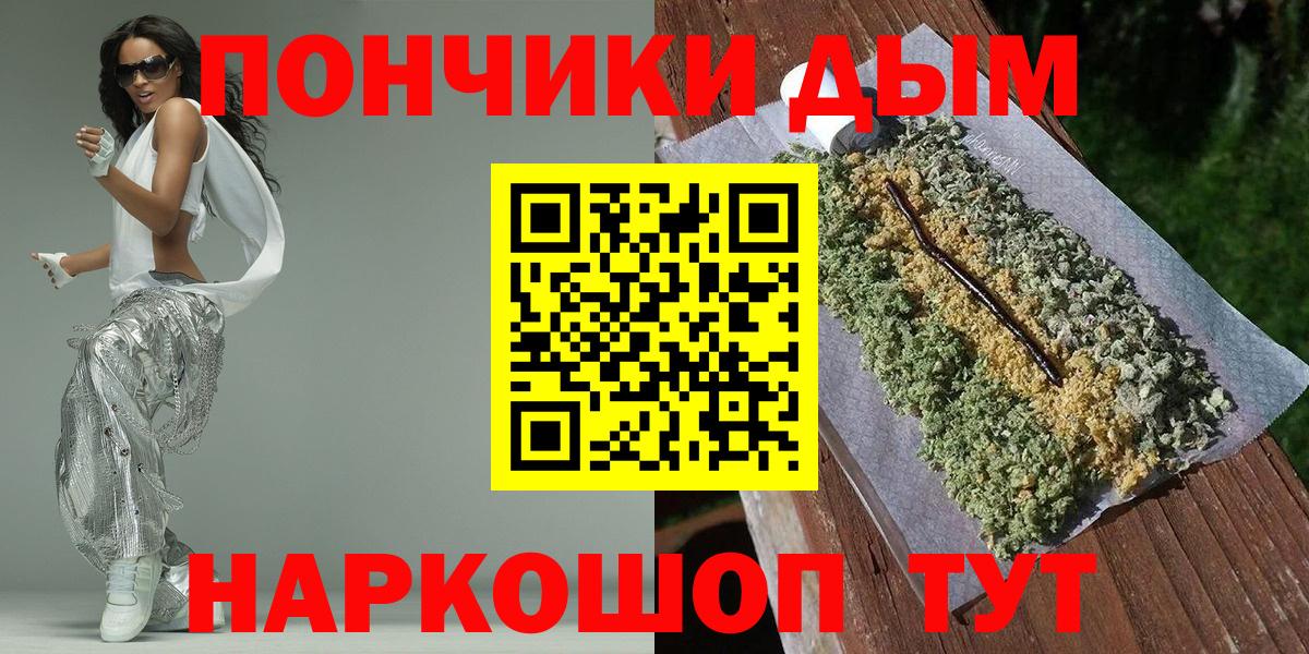 Бошки марихуана VHQ  Конопля Ganja  Шишки марихуана Ganja  Вход с VPN  Ижевск 